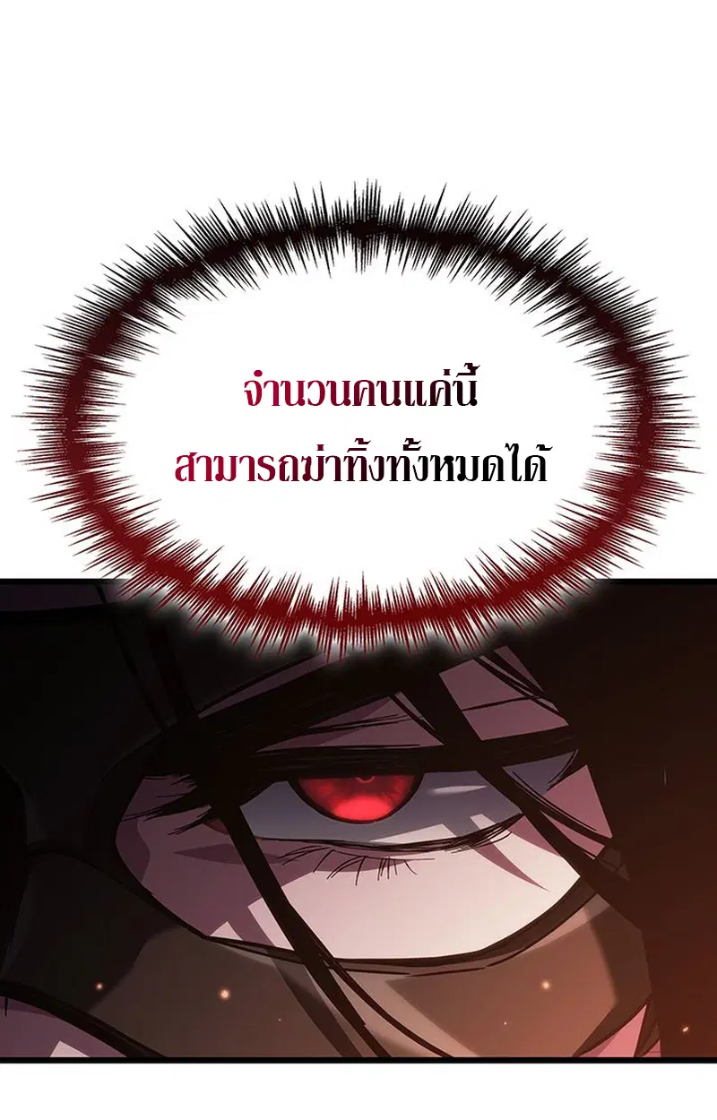 หน้า 117