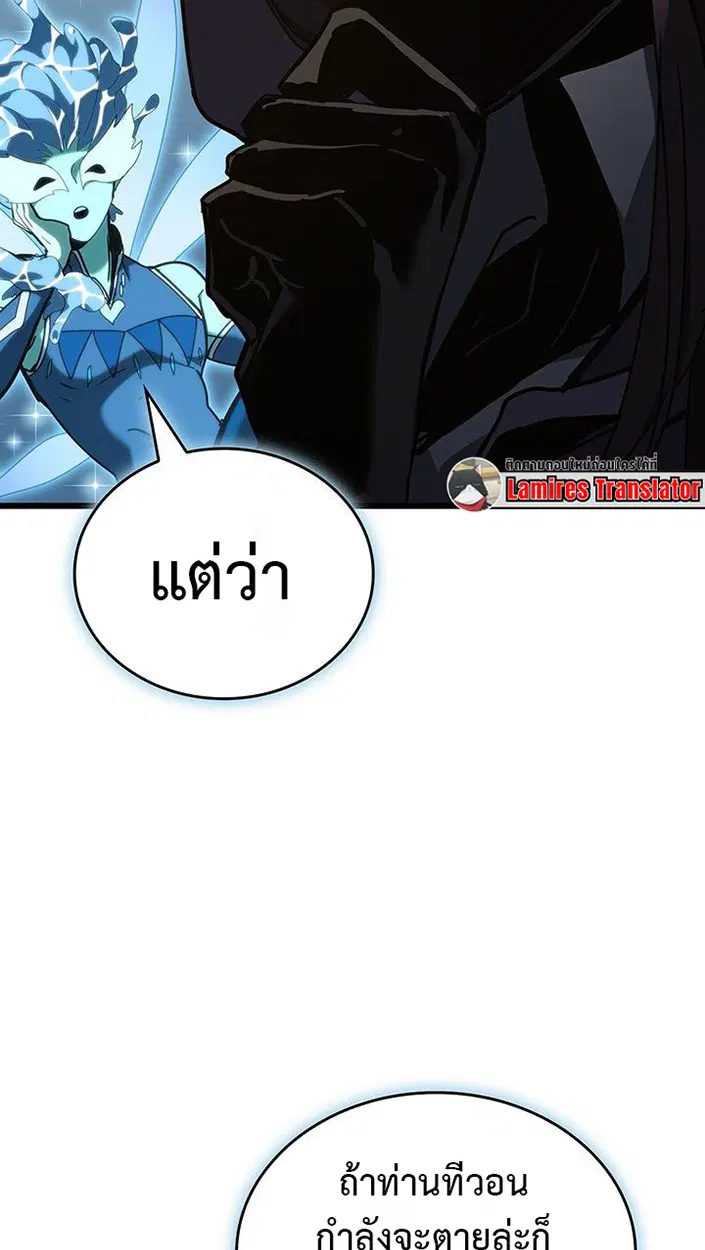 หน้า 80