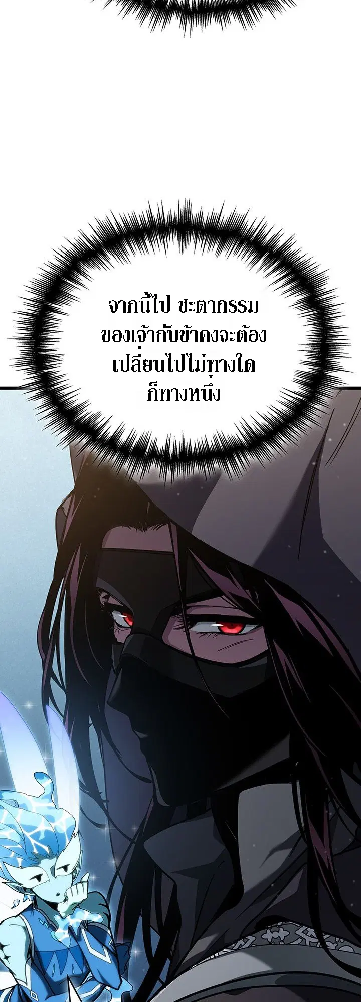 หน้า 86