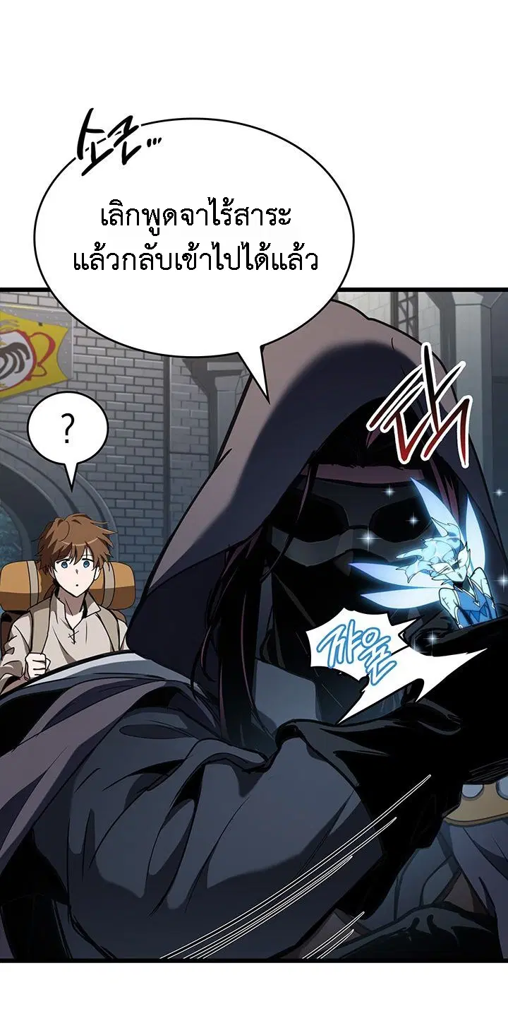หน้า 92