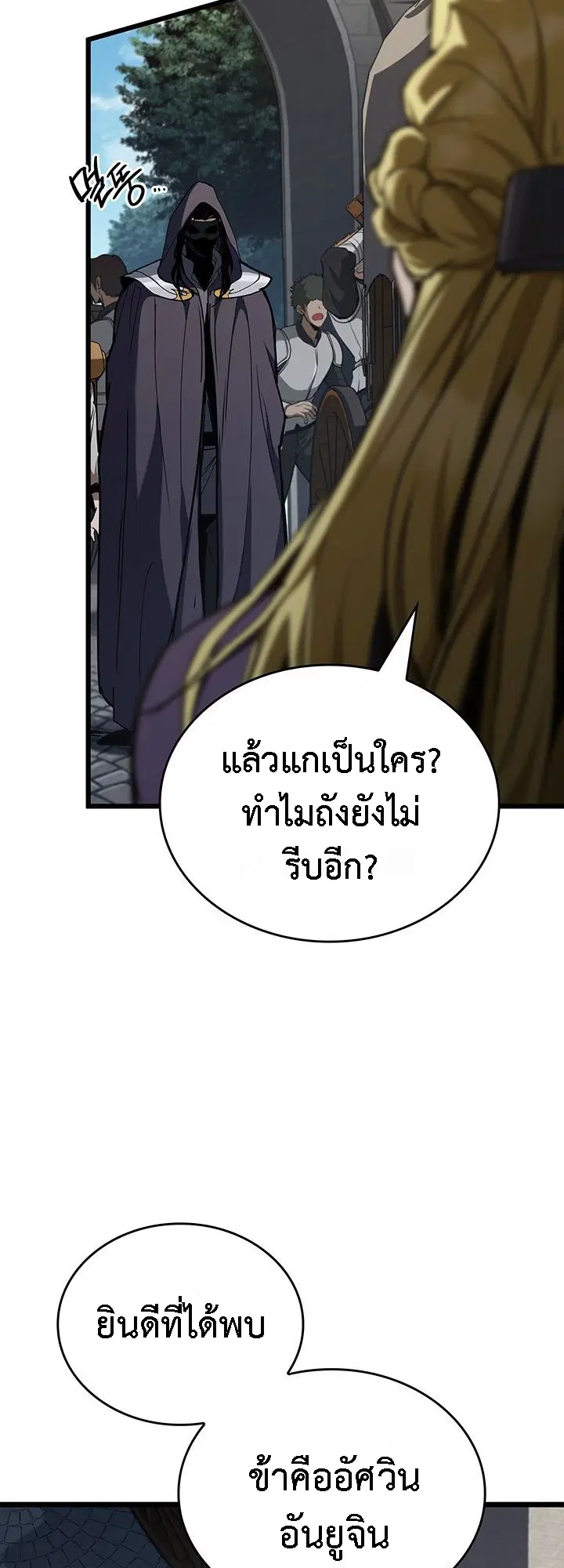 หน้า 97