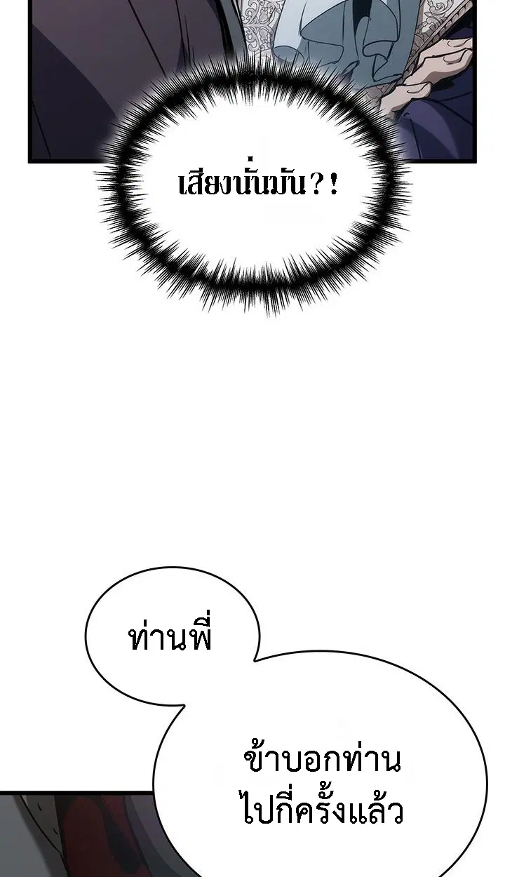 หน้า 101