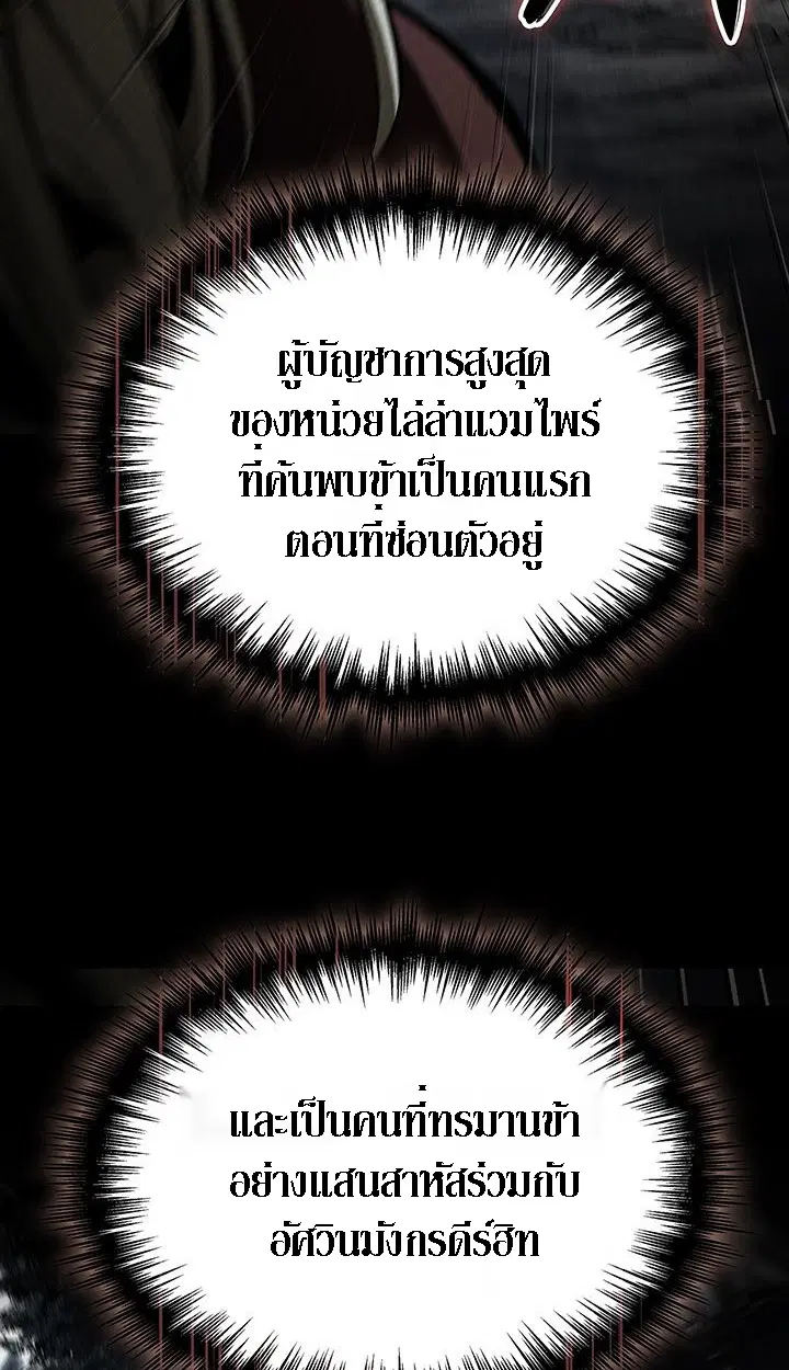 หน้า 106