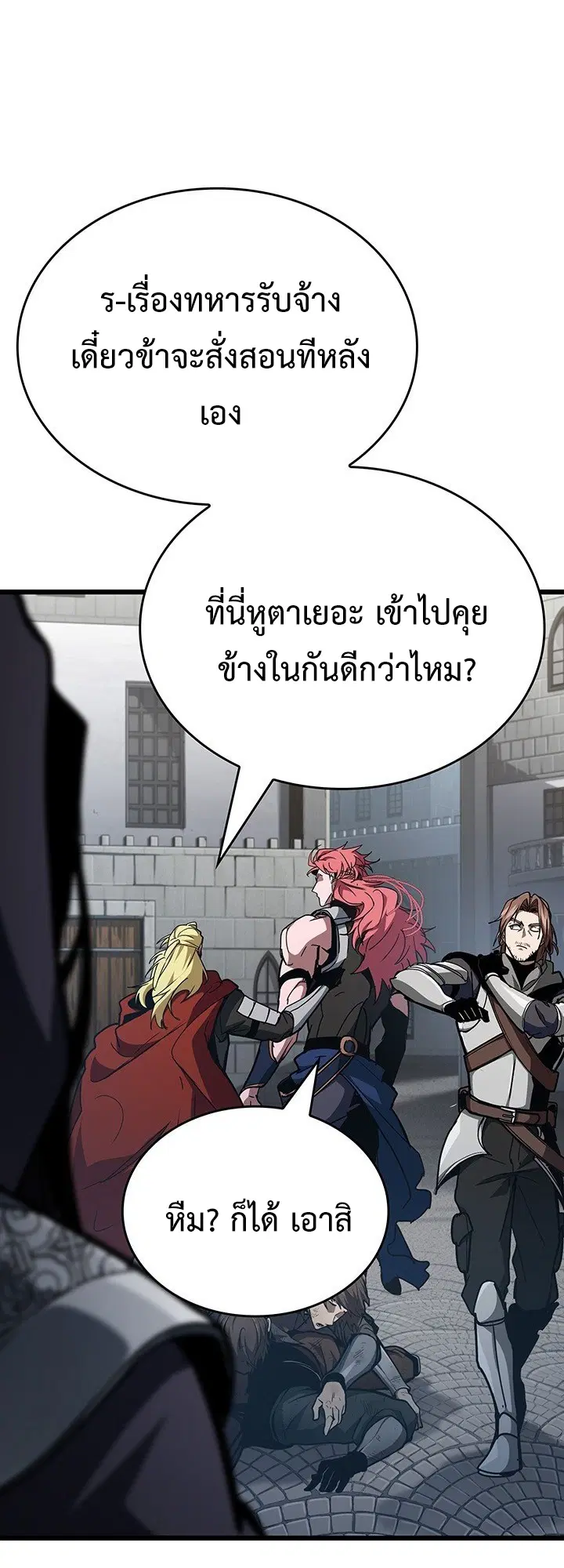 หน้า 39