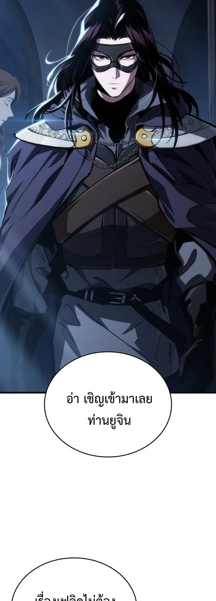 หน้า 55