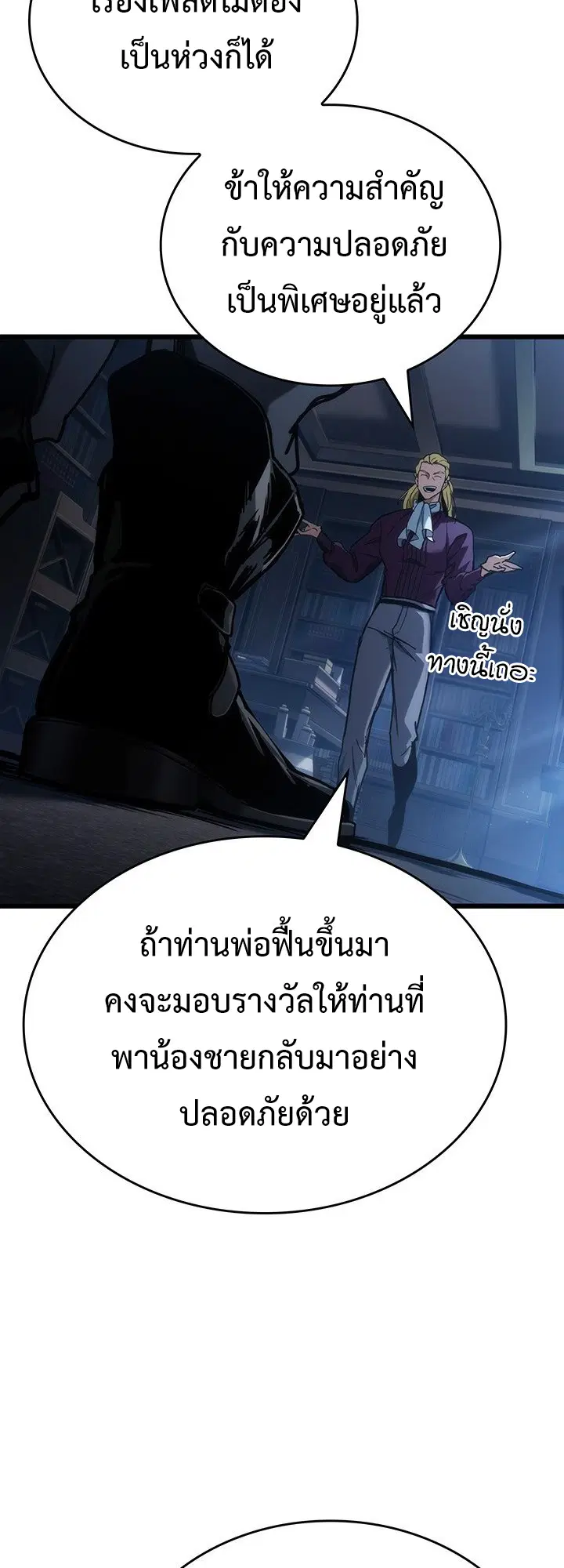หน้า 56