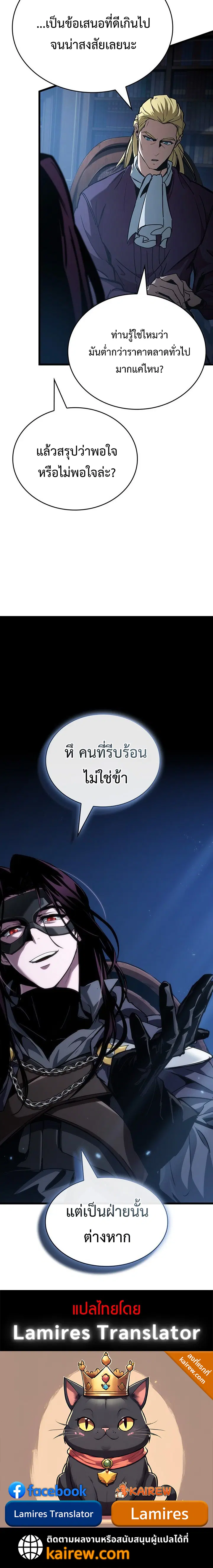 หน้า 73