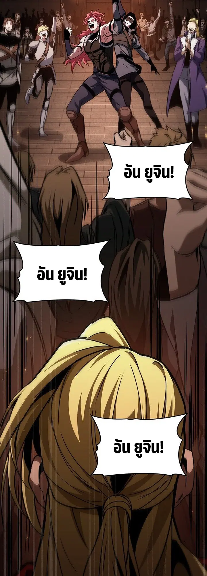หน้า 66