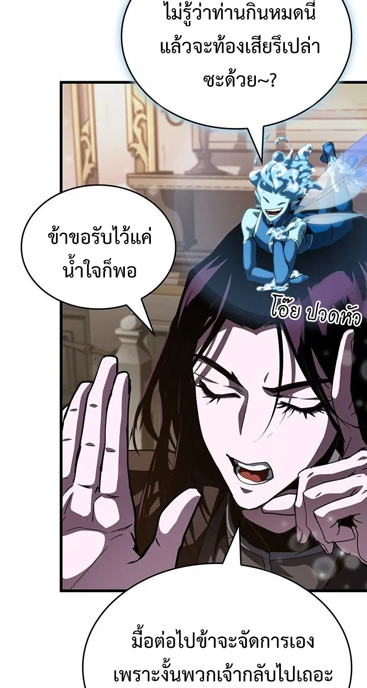 หน้า 73