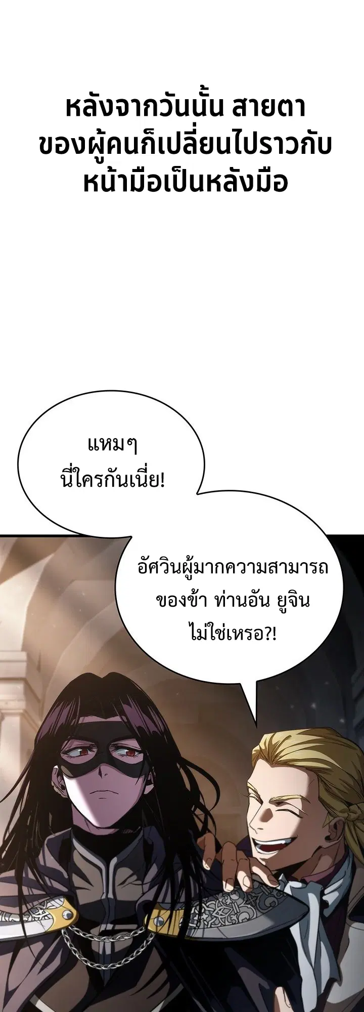 หน้า 76