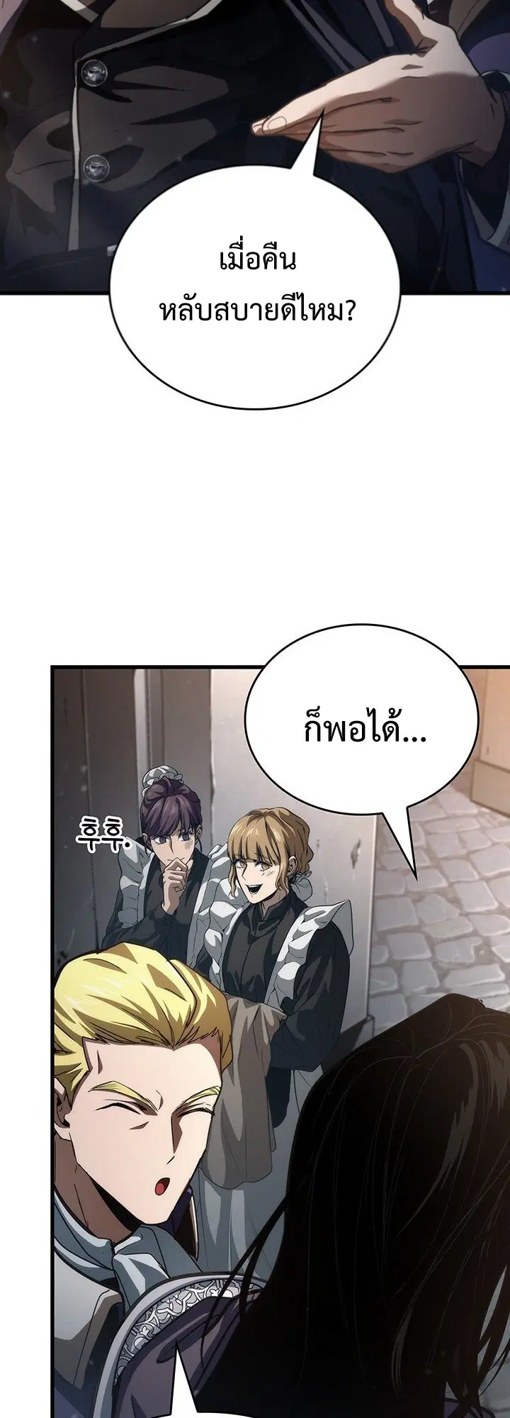 หน้า 77