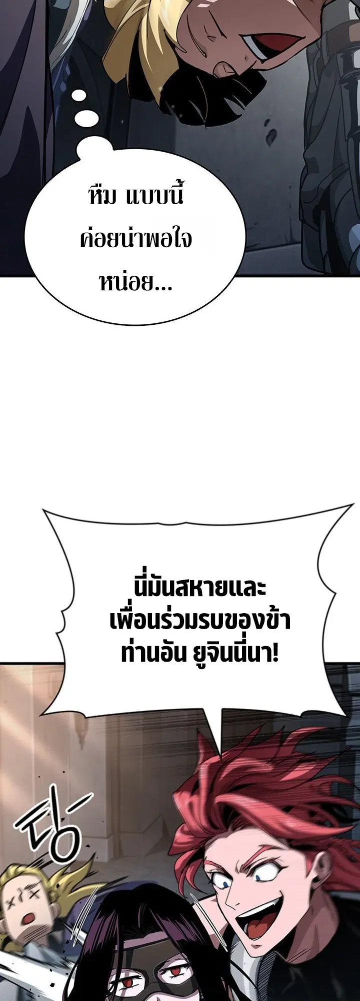 หน้า 79