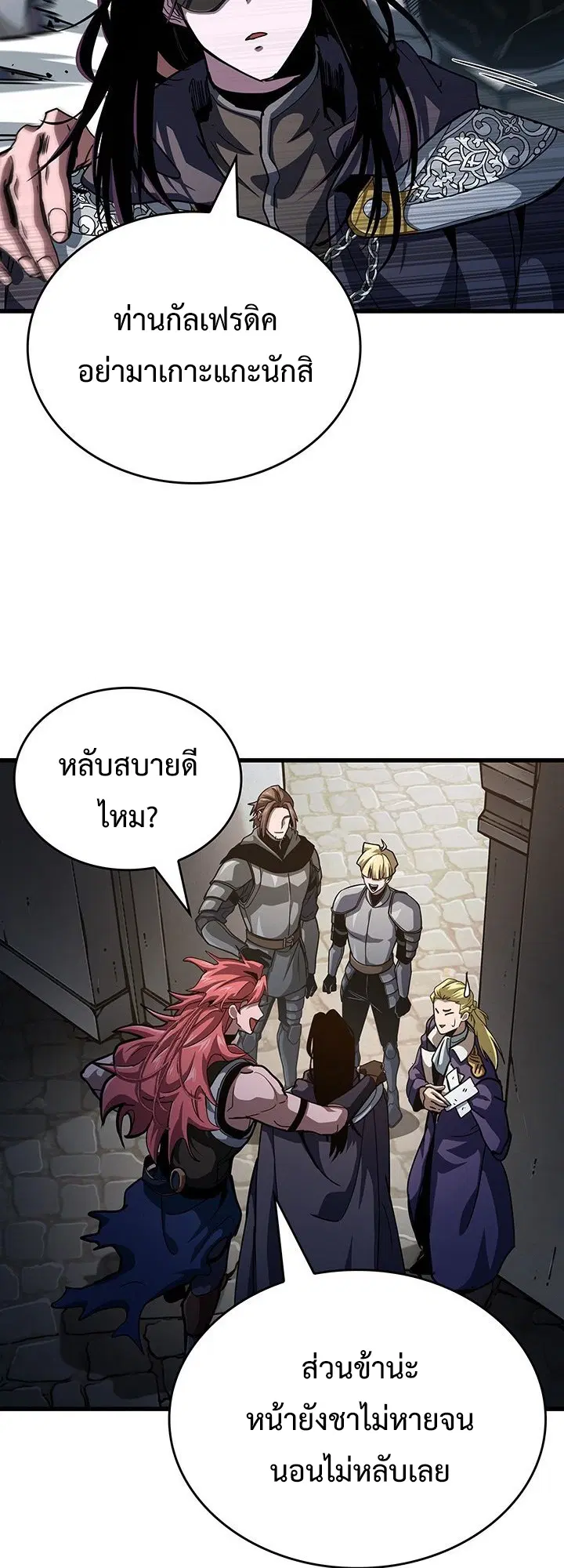 หน้า 80