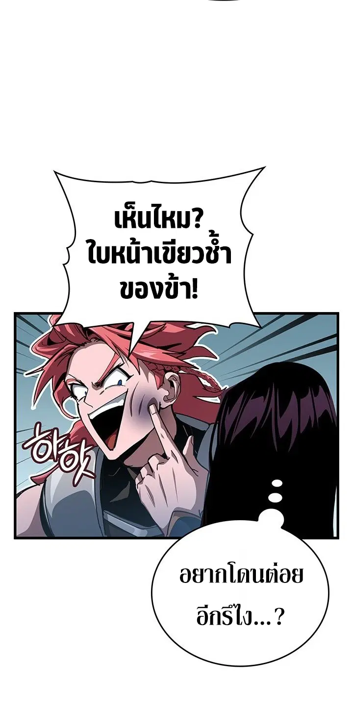 หน้า 81