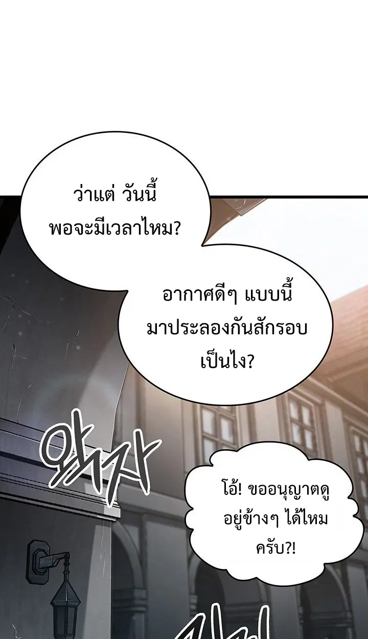 หน้า 82