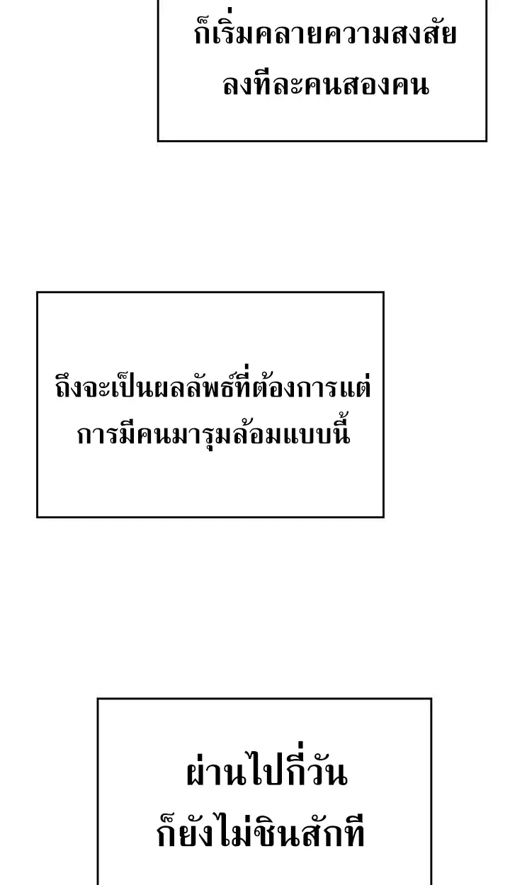หน้า 84