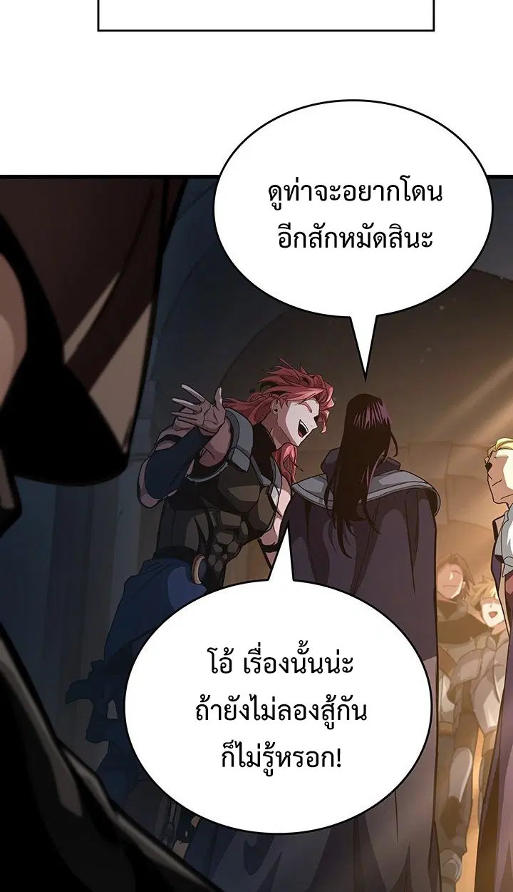 หน้า 85