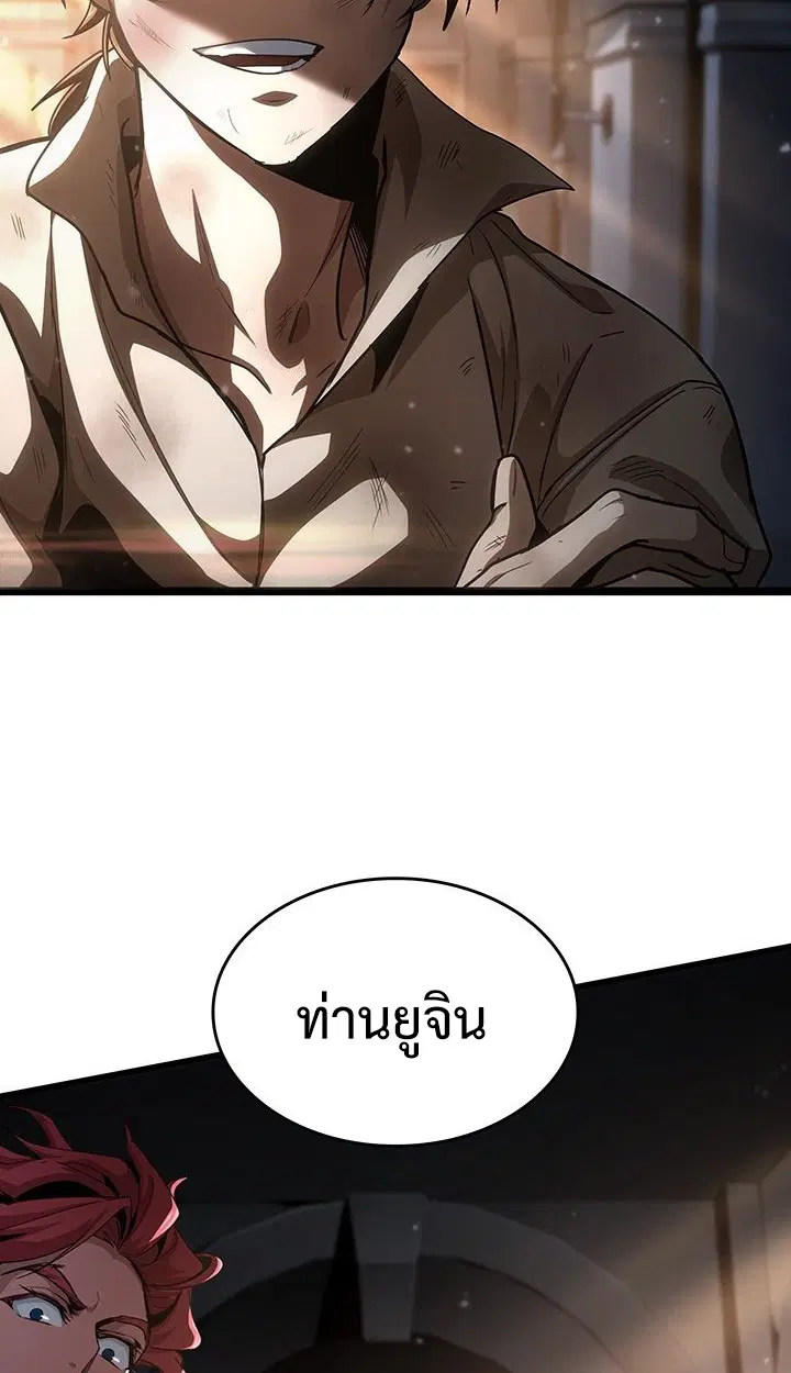 หน้า 87