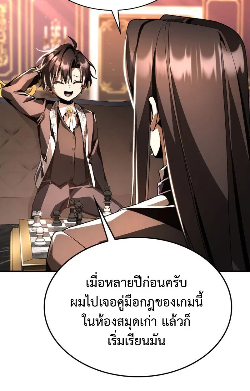 หน้า 65