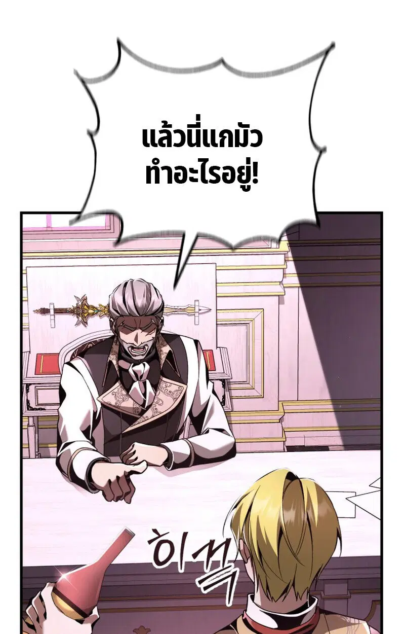 หน้า 86