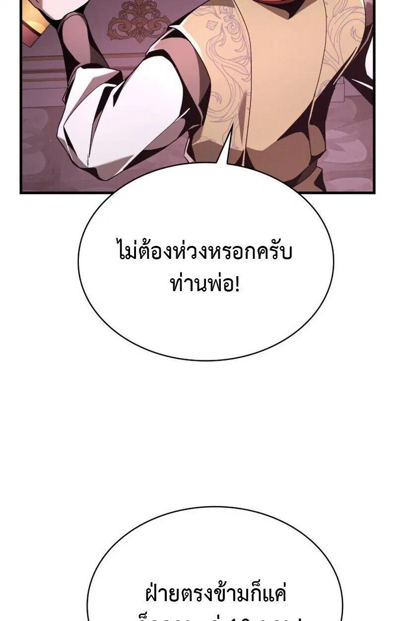 หน้า 87