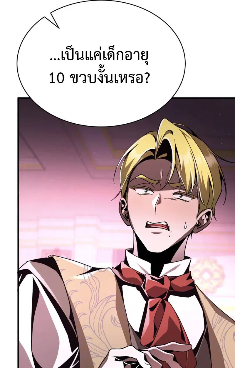 หน้า 93