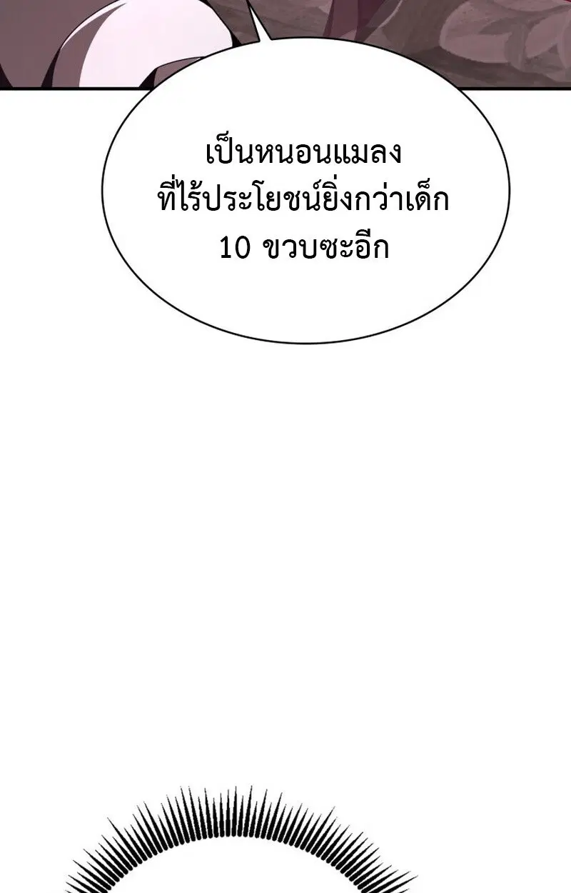 หน้า 98
