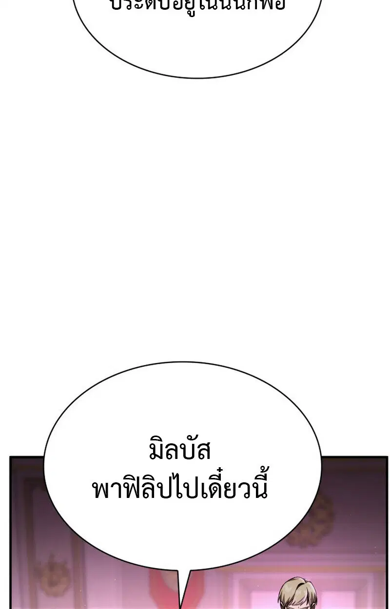 หน้า 106