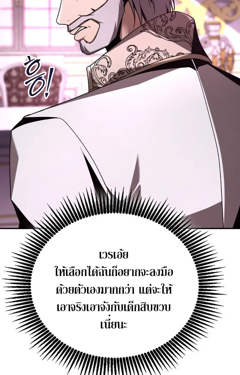 หน้า 109