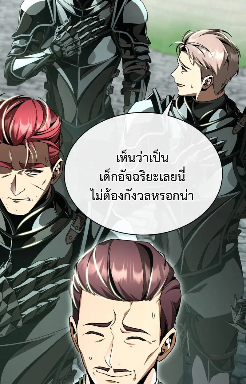 หน้า 121