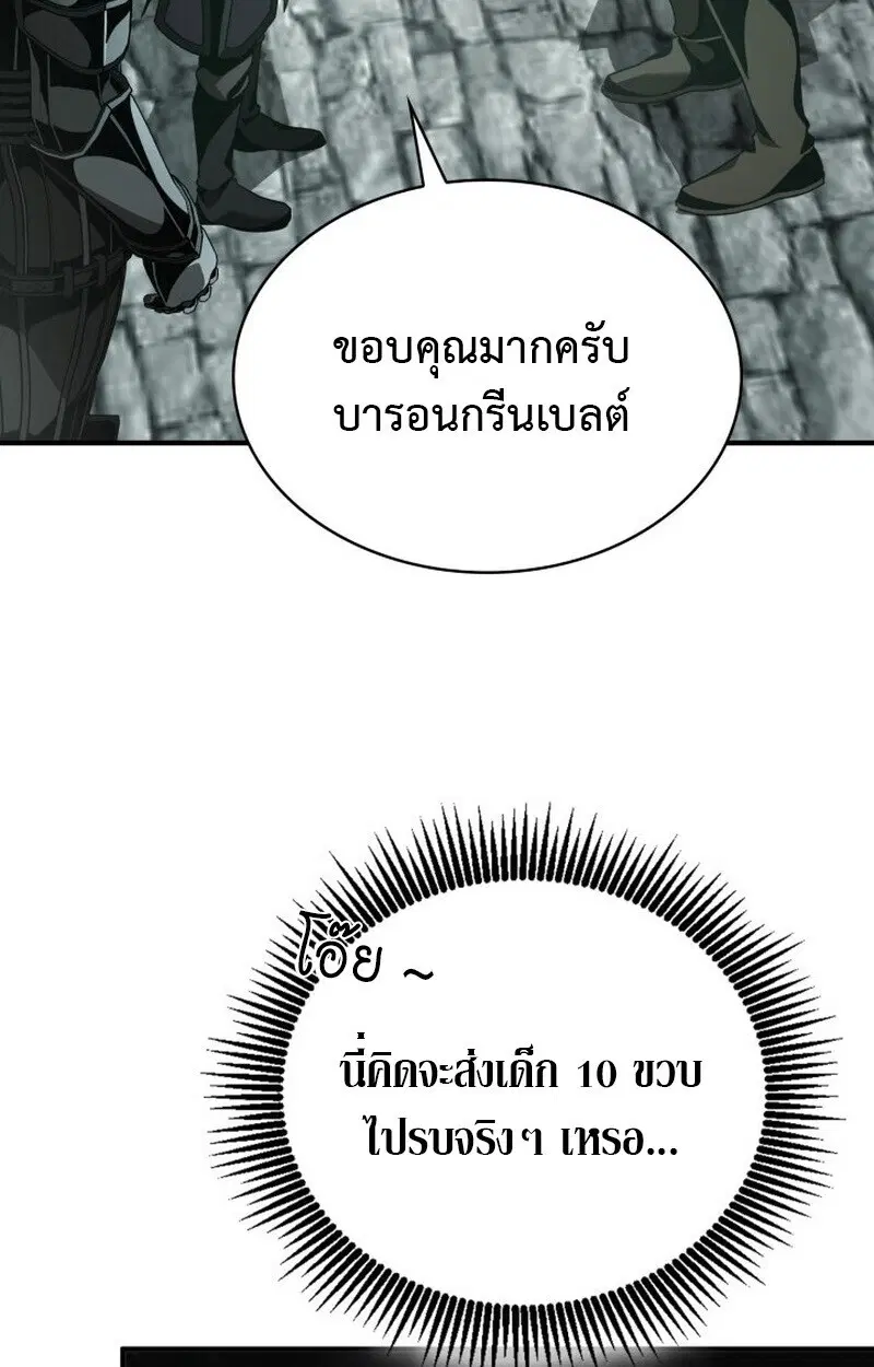 หน้า 124