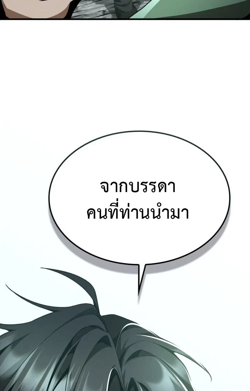หน้า 133
