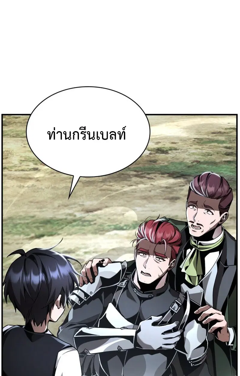 หน้า 80