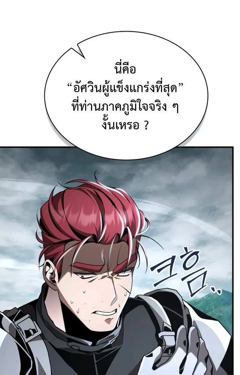 หน้า 85
