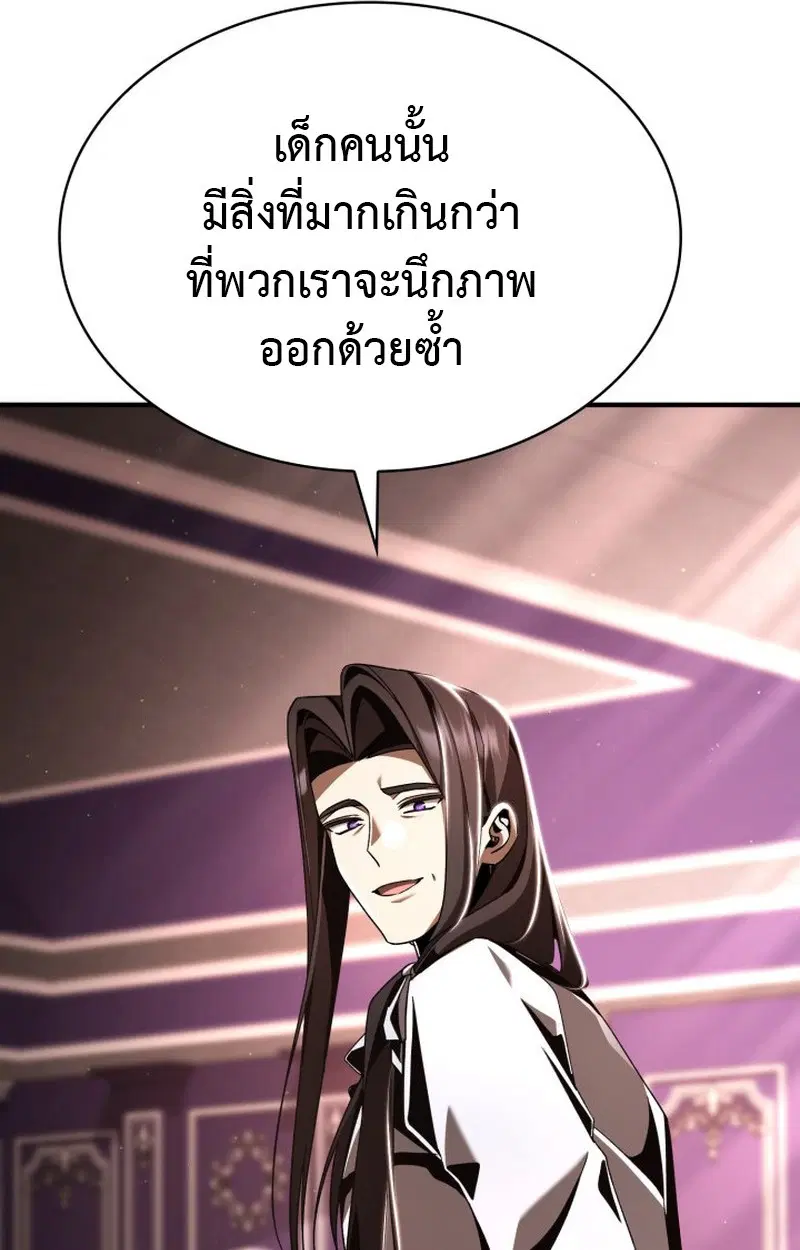 หน้า 106
