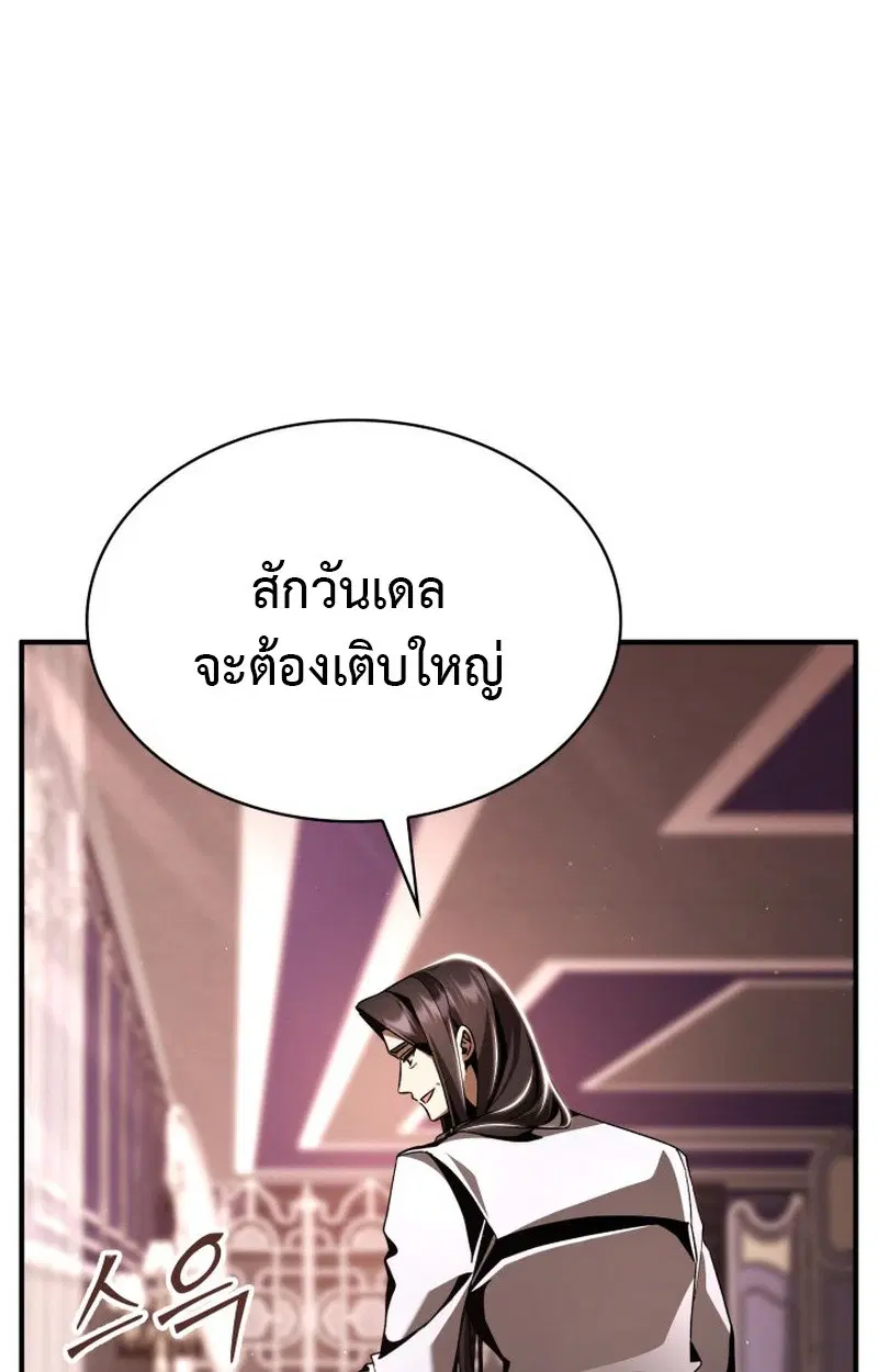 หน้า 108