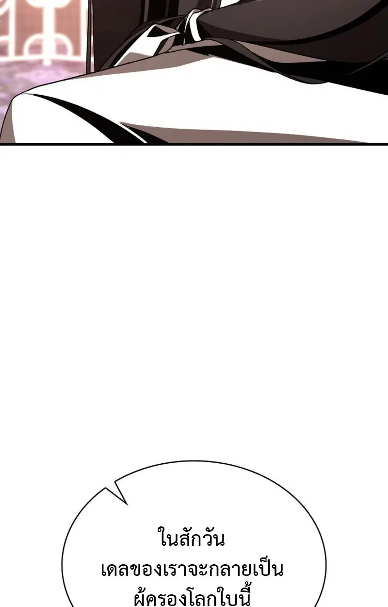 หน้า 111