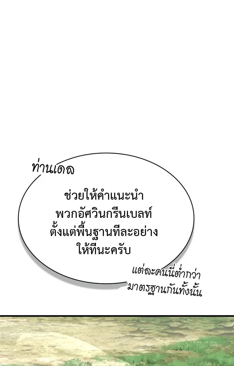 หน้า 128