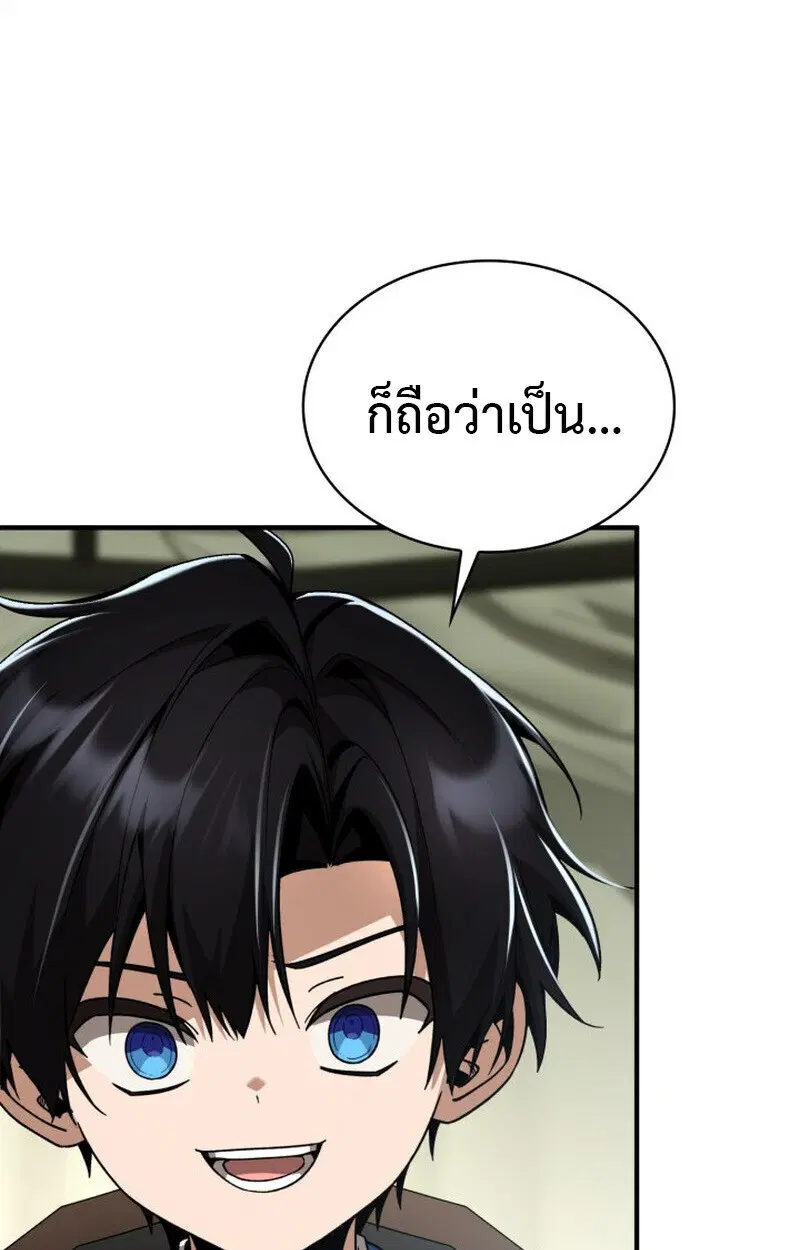 หน้า 67