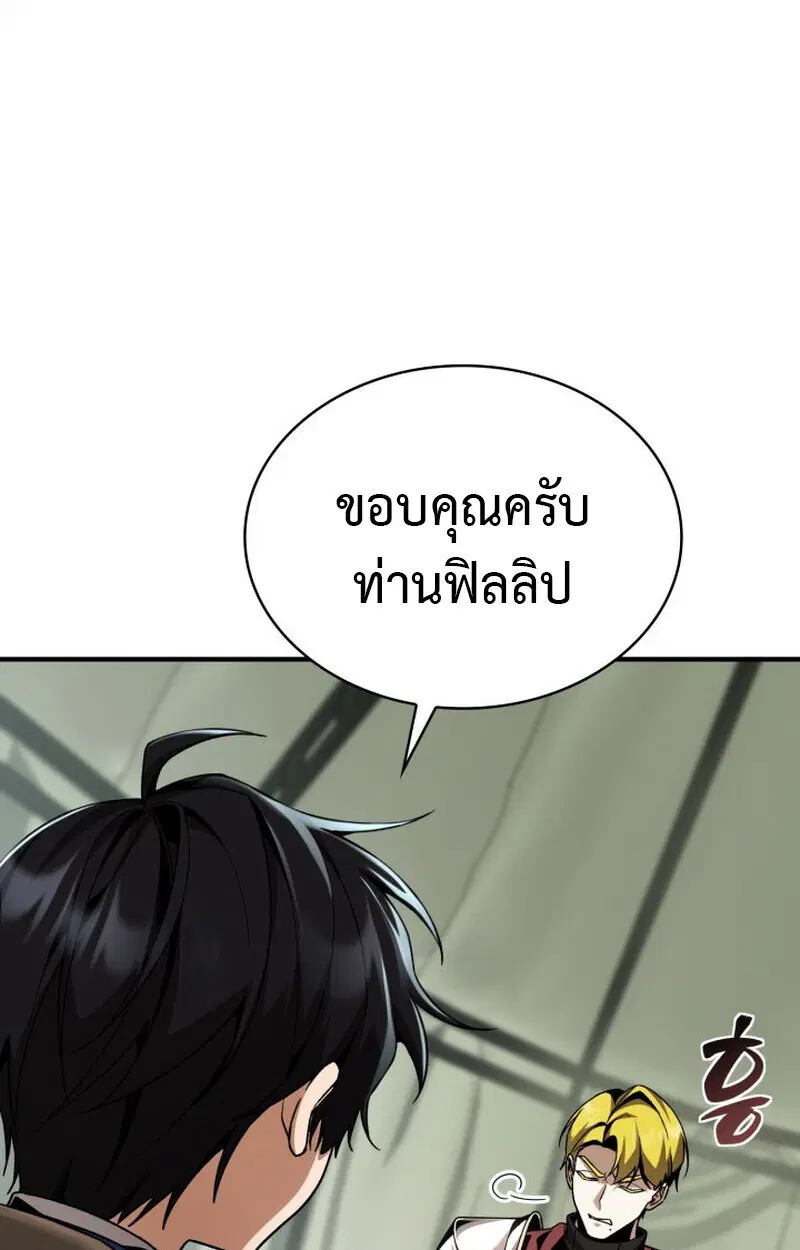 หน้า 80