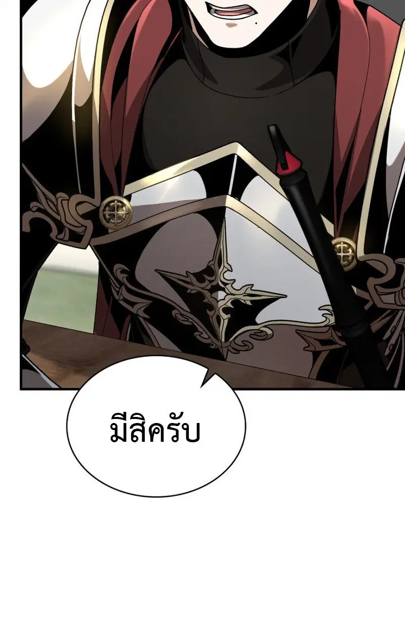หน้า 83