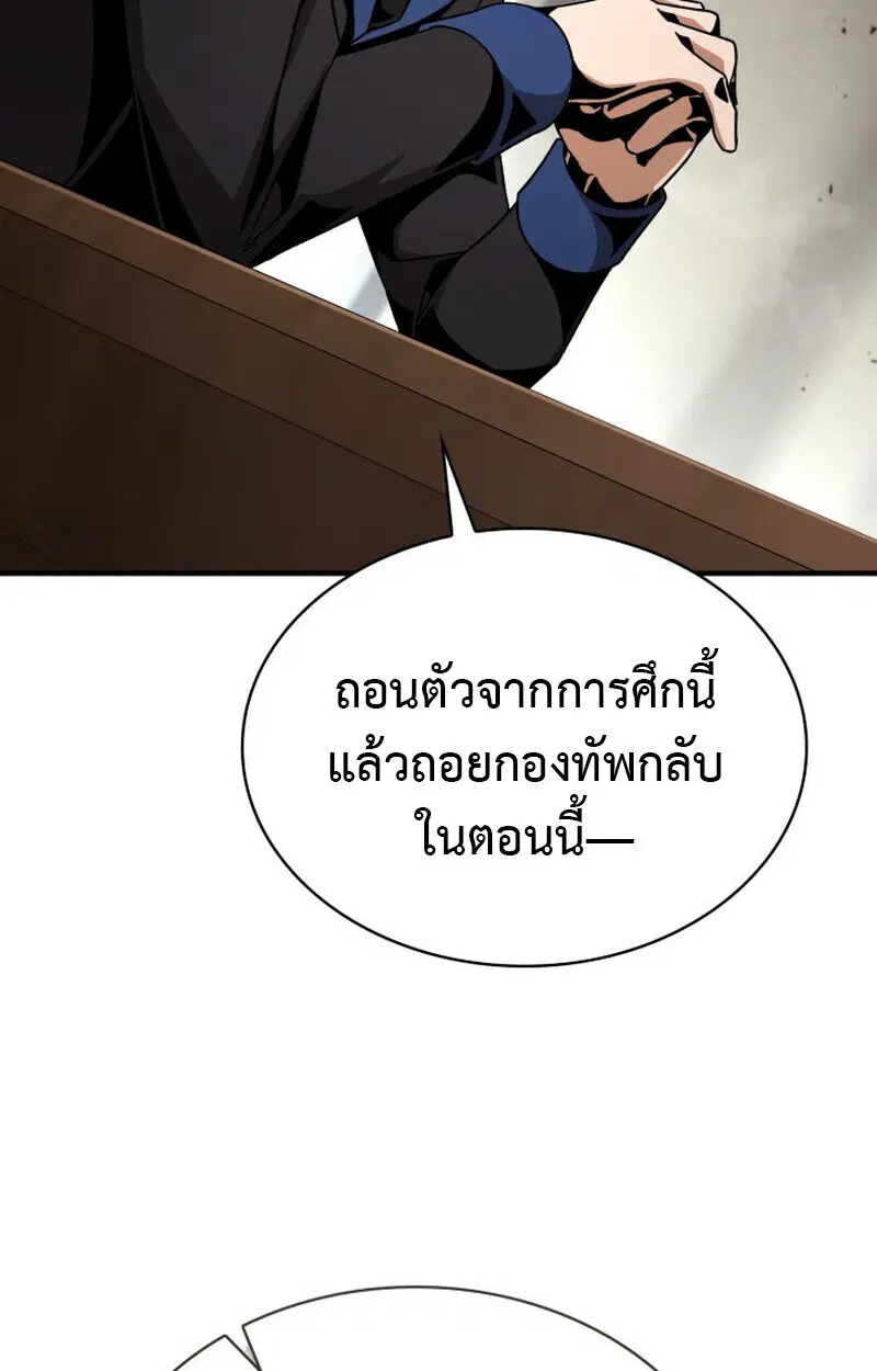 หน้า 85