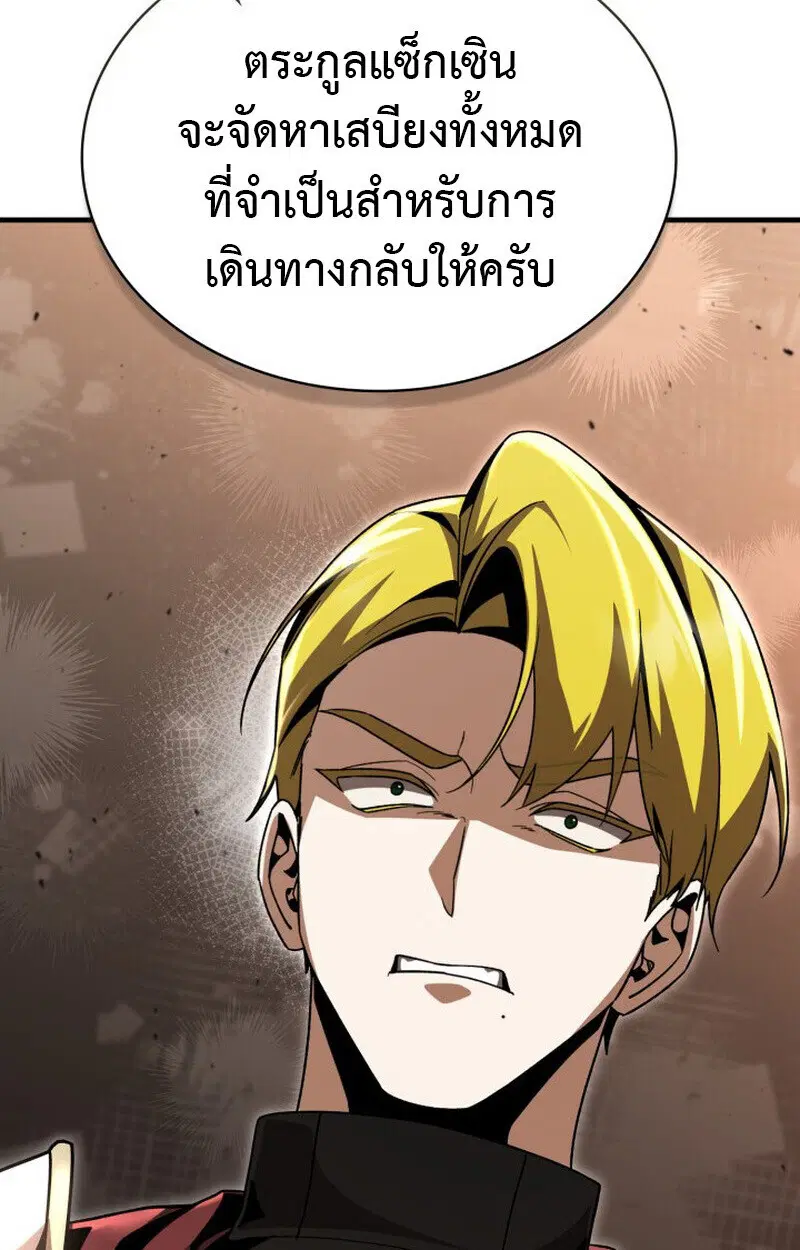 หน้า 86