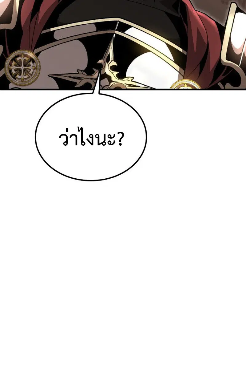 หน้า 87