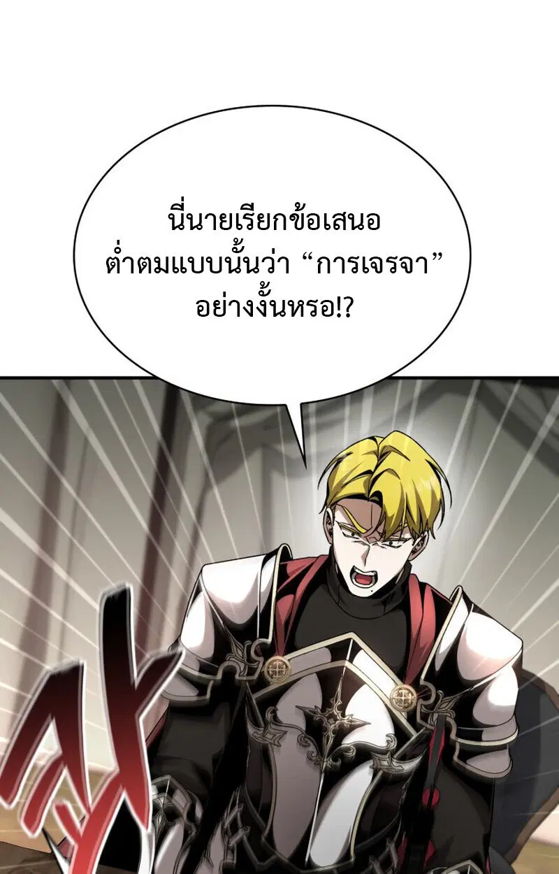 หน้า 88