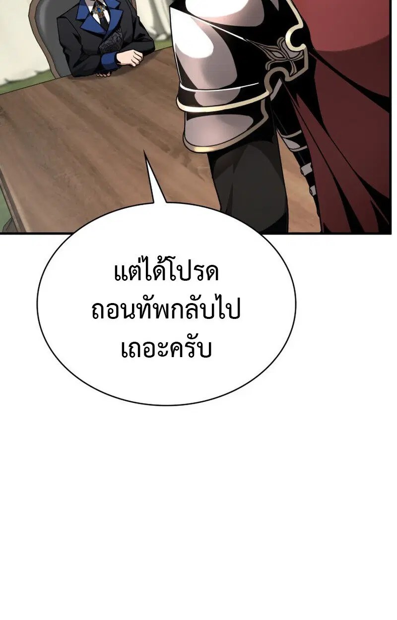 หน้า 91