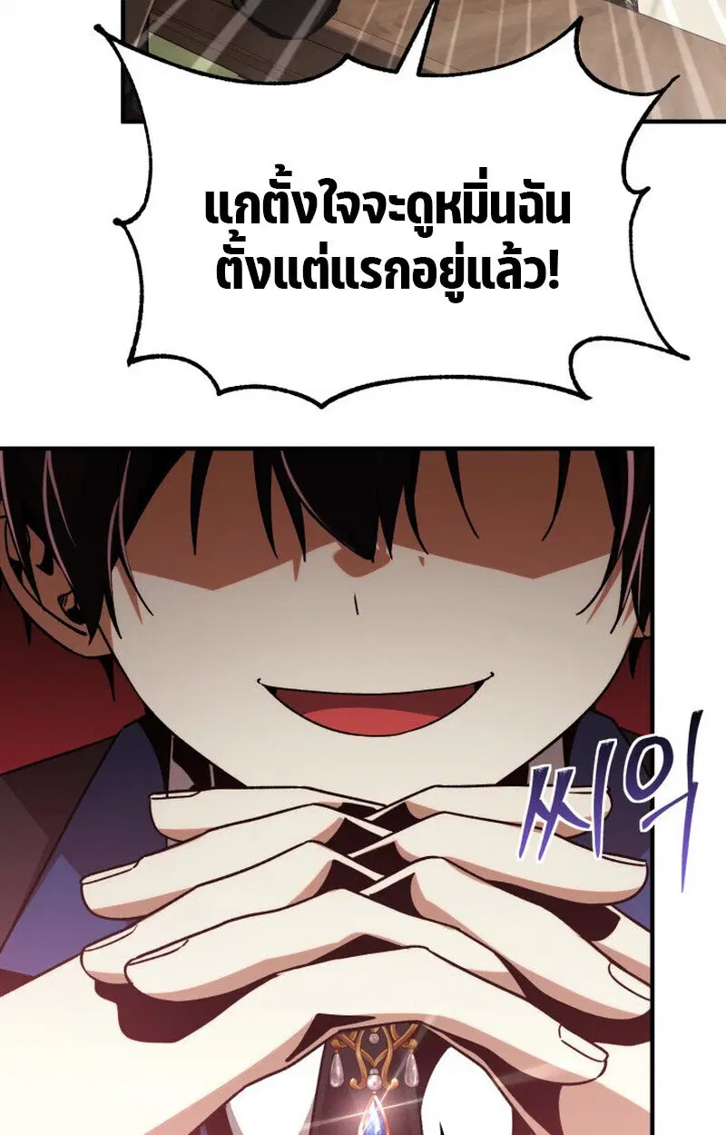 หน้า 97