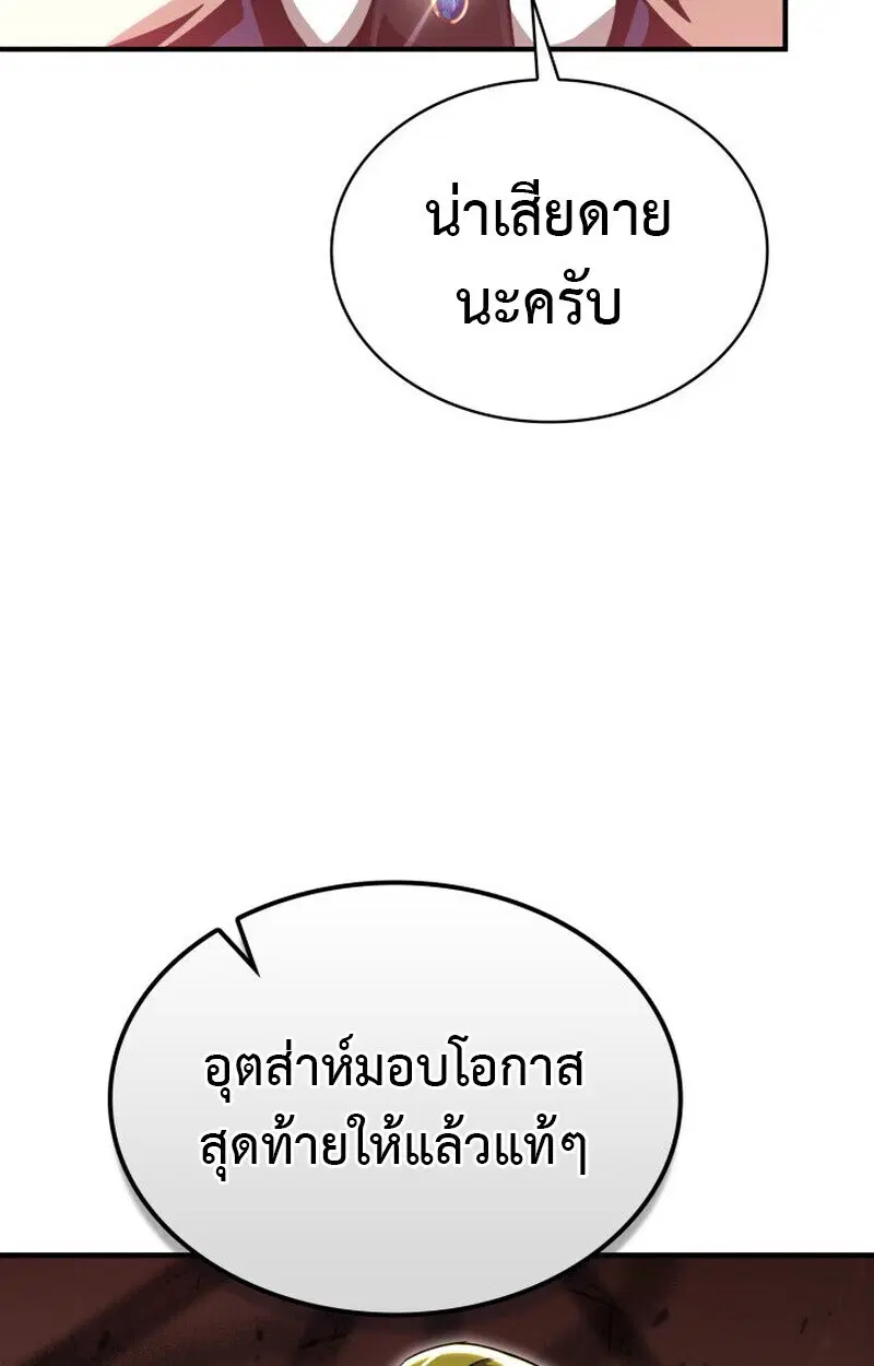 หน้า 98