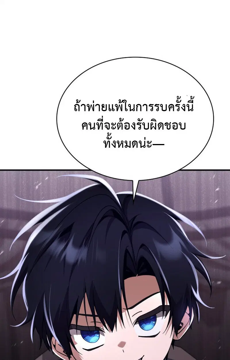 หน้า 101