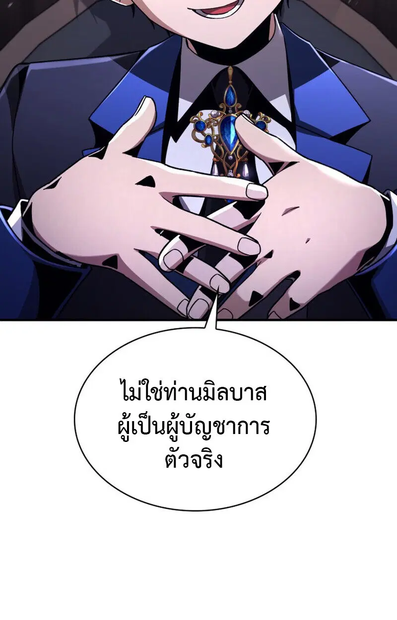 หน้า 102